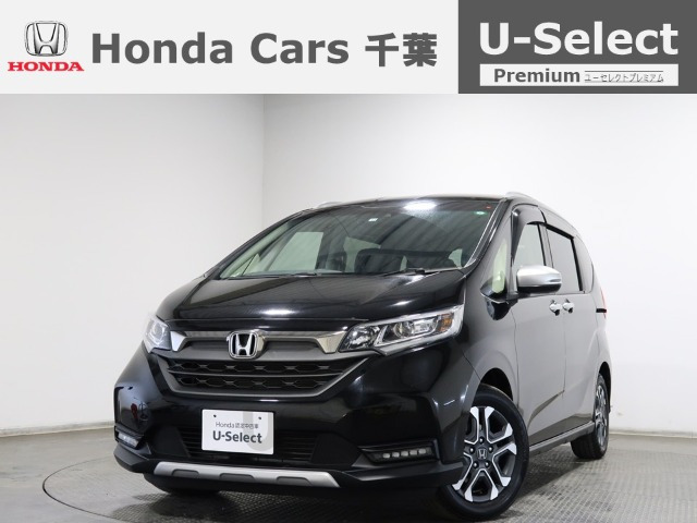 フリード1.5 クロスター