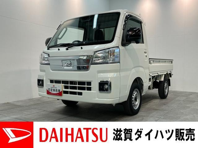 ハイゼットトラックエクストラ 4WD