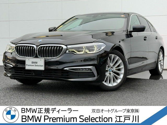 5シリーズセダン523d ラグジュアリーディーゼルターボ