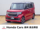 ホンダ N-BOXカスタム