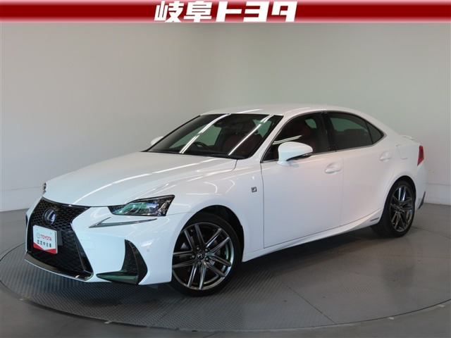 IS 300h Fスポーツ 