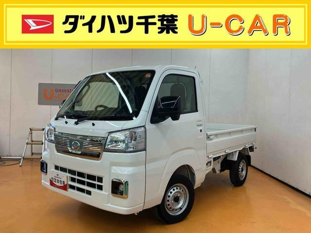 ハイゼットトラックエクストラ 4WD