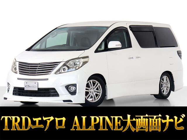 アルファード2.4 240STRDエアロ ローダウン 両自ドア リアモニタ