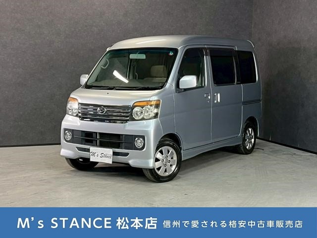 アトレーワゴンカスタムターボ RS 4WD