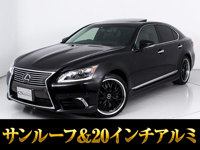 LS600h バージョンC Iパッケージ 4WD後席専用モニター 20AWカスタム