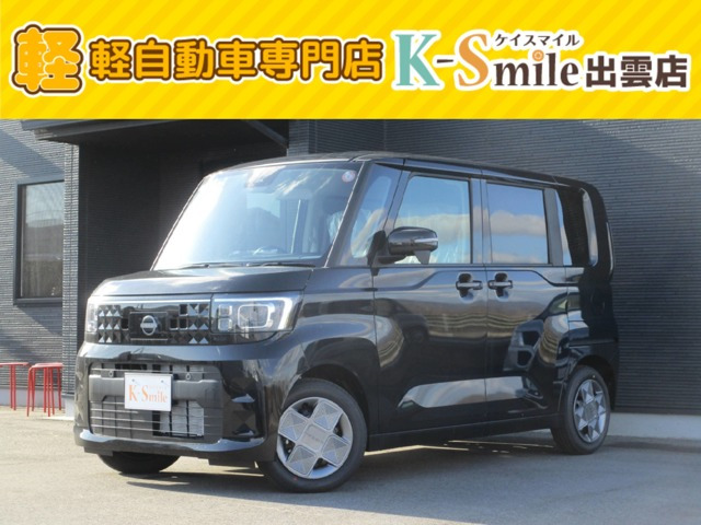 デイズルークス X 