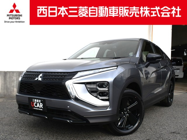 エクリプスクロスPHEV 2.4 ブラック エディション 4WD