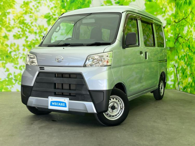 ハイゼットカーゴデラックス ハイルーフ