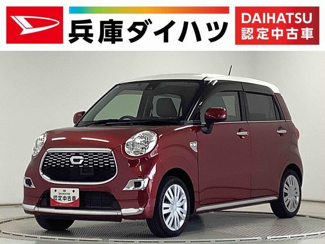 キャストスタイル X SAII