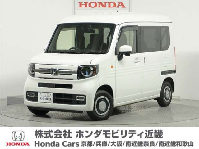 N-VAN +スタイル ファン 