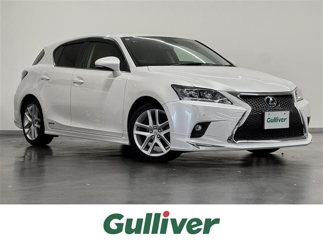 CT200h バージョン L本革シート 修復歴無し