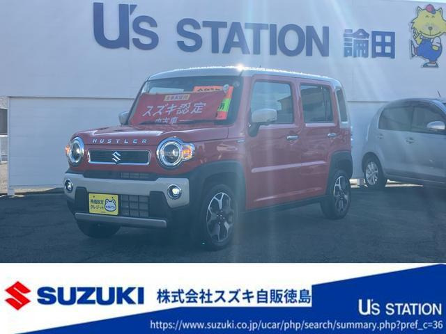株)スズキ自販徳島 論田中古車センターの在庫情報 | 中古車情報・中古