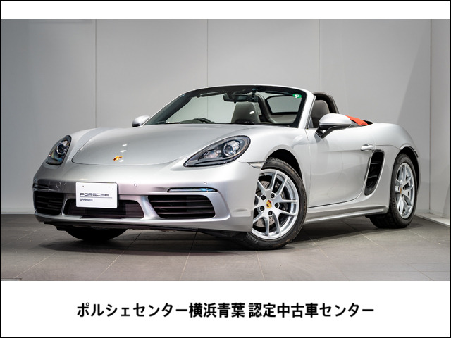 718ボクスター2.0PDK