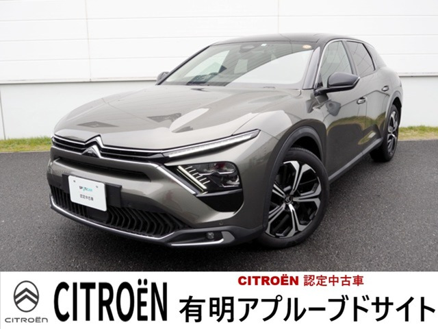 C5 Xシャイン パック