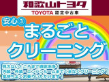 クルマ1台まるまるクリーニング!車内もボディもピッカピカ!