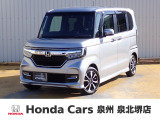 ホンダ N-BOXカスタム