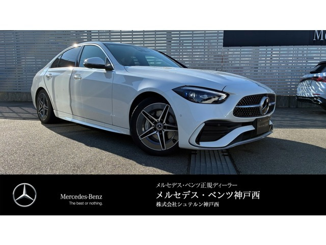 CクラスC200 アバンギャルド AMGラインパッケージ (ISG)