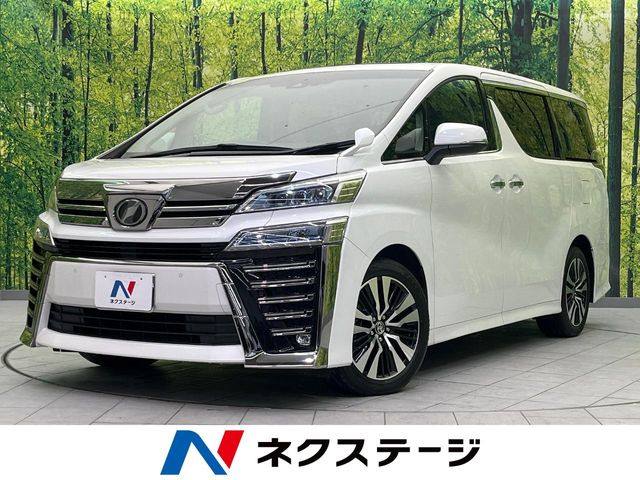ヴェルファイア 2.5 Z Gエディション （DBA-AGH30W）