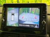 【アラウンドビューモニター】専用のカメラにより、上から見下ろしたような視点で360度クルマの周囲を確認することができます☆死角部分も確認しやすく、狭い場所での切り返しや駐車もスムーズに行えます。