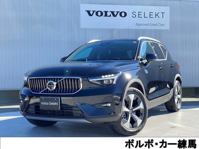 XC40 ウルトラ B4 AWD 4WD