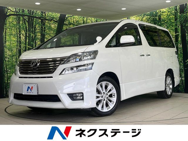 ヴェルファイア2.4 Z プラチナセレクション