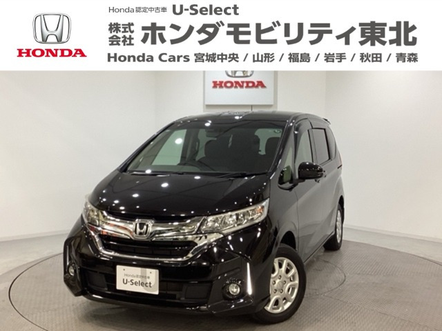 フリード1.5 G 4WD