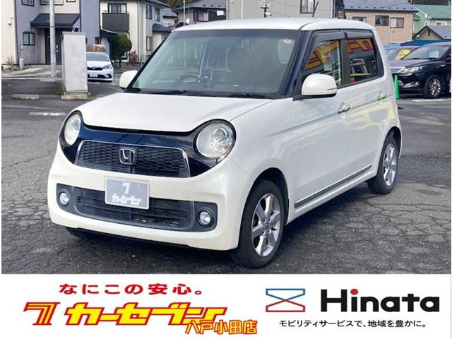 N-ONE プレミアム Lパッケージ 