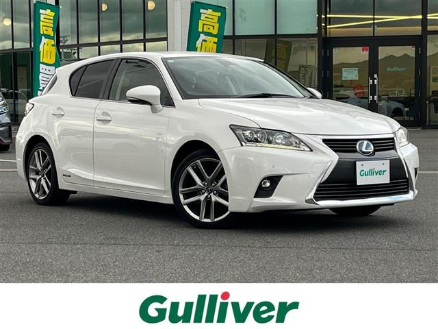 CT200h クールツーリングスタイル修復歴無し