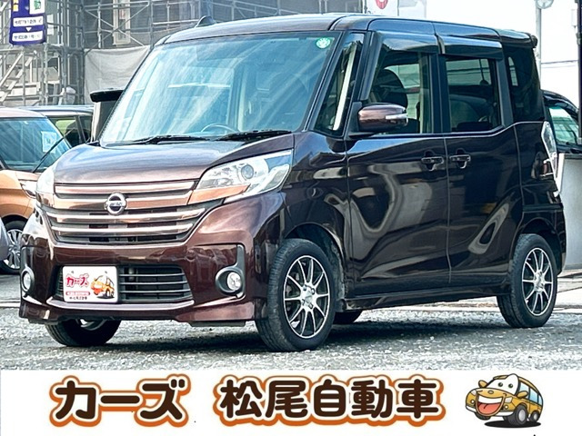 デイズルークス ハイウェイスター X Gパッケージ 保証12ヵ月・走行無制限両側パワー...