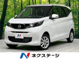 4WD 禁煙車 純正9型ナビ 全周囲カメラ 衝突軽減 スマートキー