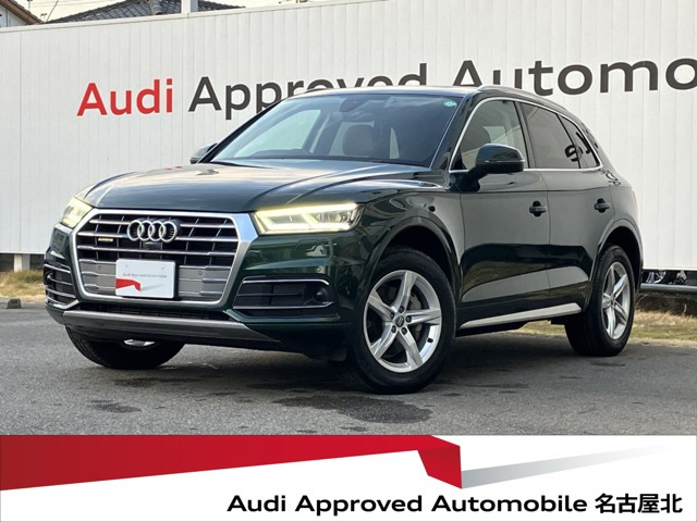 Q5 45 TFSI クワトロ スポーツ ラグジュアリーパッケージ 4WD