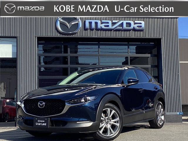 CX-30 2.0 20S プロアクティブ ツーリングセレクション 