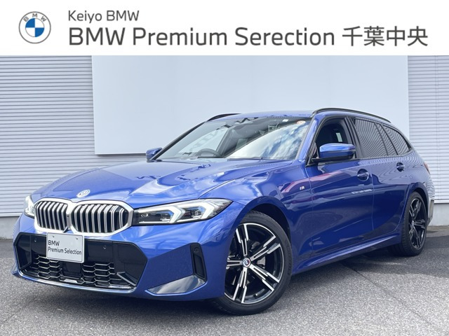 3シリーズツーリング320i Mスポーツ