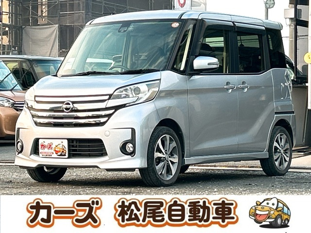 デイズルークス ハイウェイスター X Gパッケージ 保証12ヵ月・走行無制限パワースラ...