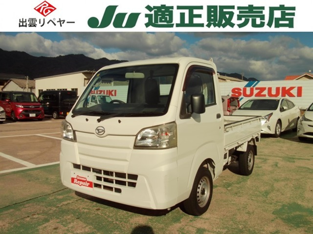 ハイゼットトラック スタンダード 3方開