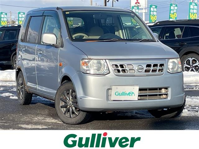 オッティS FOUR 4WD5MT