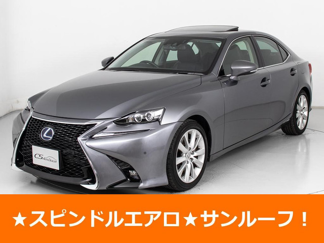 IS300h バージョンLスピンドル サンルーフ 記録簿X24