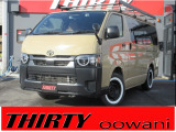 トヨタ ハイエースバン