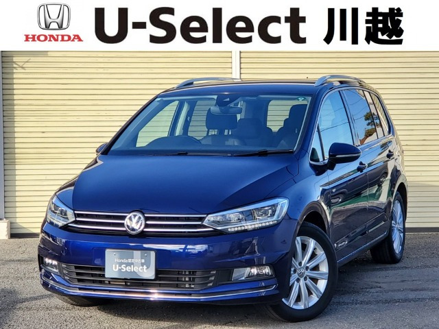 ゴルフトゥーランTSI ハイライン