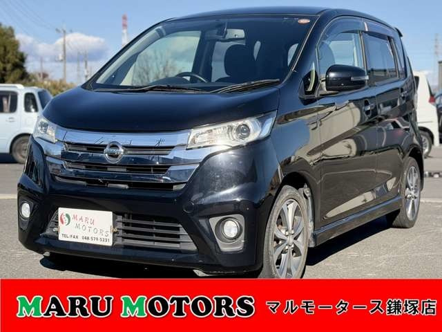 デイズハイウェイスター G 4WD