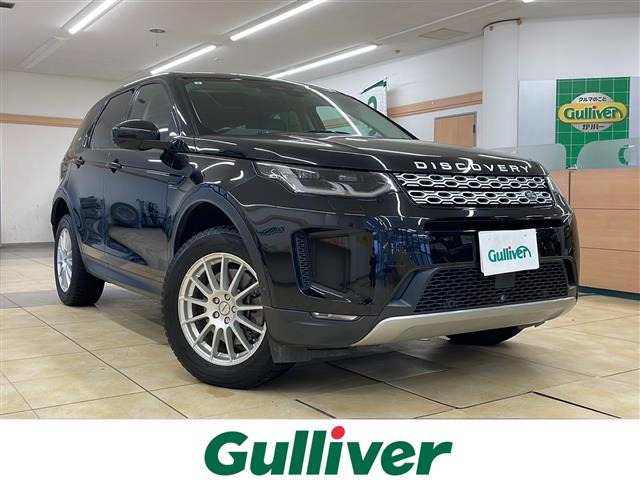 ディスカバリースポーツSE 4WD4WD 本革シート