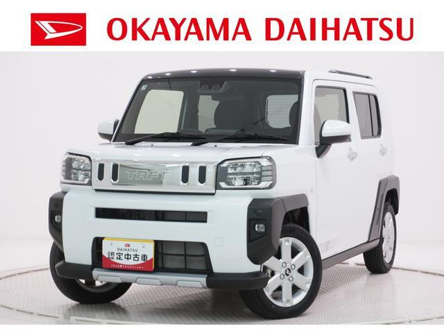 タフト G クロム ベンチャー 