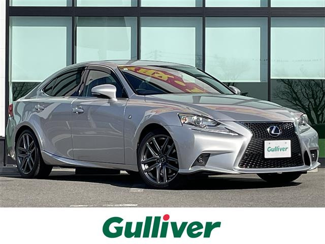 IS250 Fスポーツ本革シート 修復歴無し