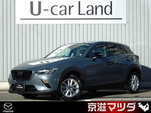 CX-3 1.5 15S アーバンドレッサー 