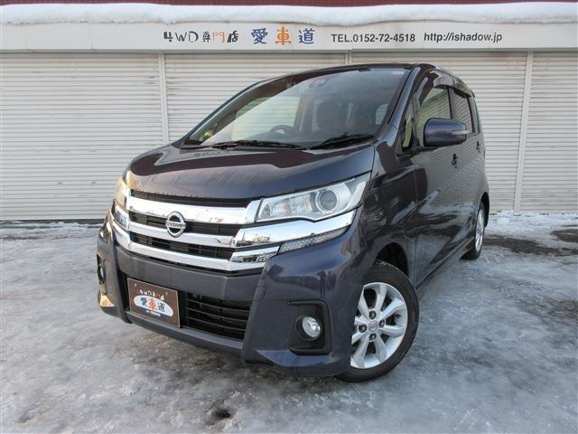 デイズハイウェイスターX 4WDアラウンドビューモニター ナビTV Bluetoot