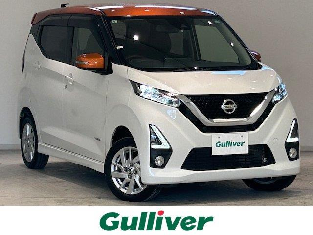 デイズハイウェイスターX プロパイロットエディション 4WDワンオーナー