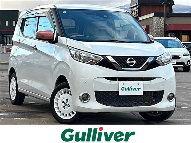 デイズボレロ 4WD4WD 修復歴無し