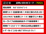 アルファード ハイブリッド 2.5 X 福祉車 脱着タイプ 禁煙ワンオーナー