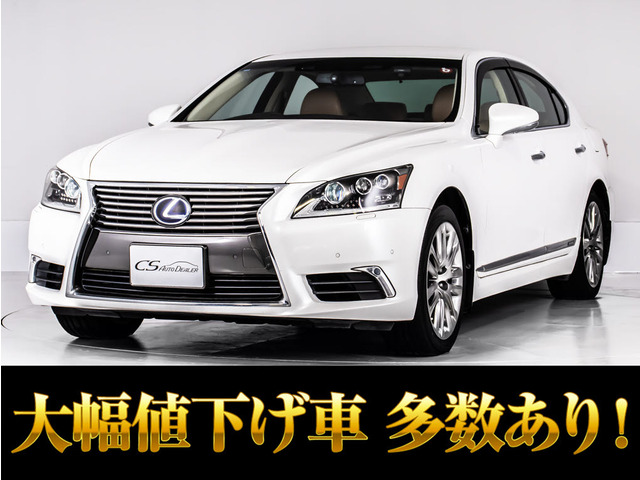 LS600h バージョンL 4WD茶本革 全画面SDナビ