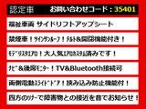 アルファード 2.4 240X サイドリフトアップシート 禁煙
